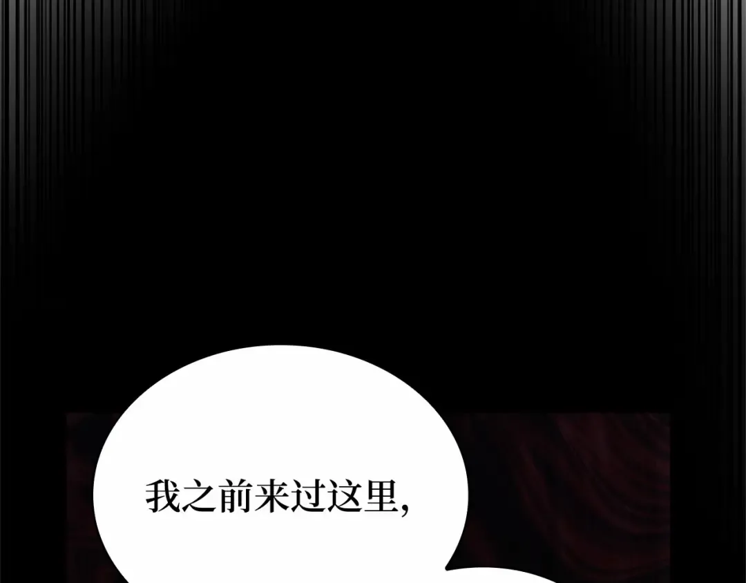 303 读者的传说（5） 第7页