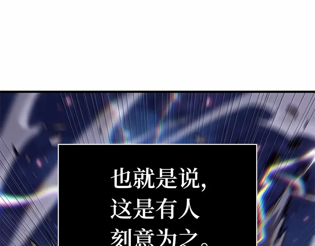 303 读者的传说（5） 第190页