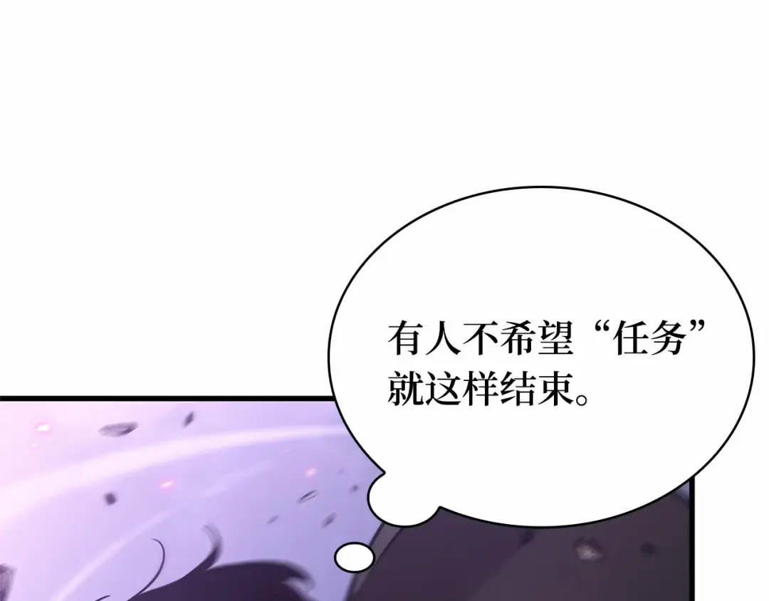 303 读者的传说（5） 第194页