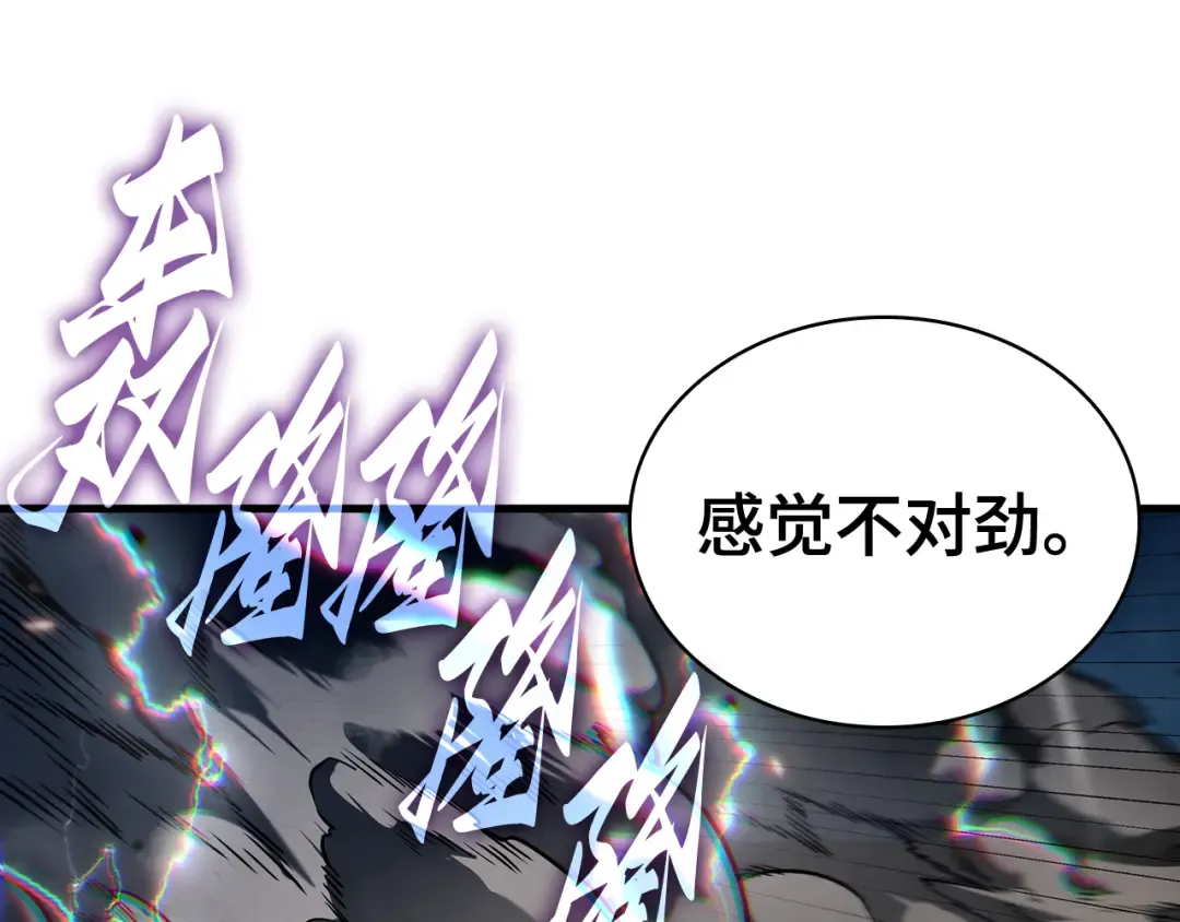 303 读者的传说（5） 第187页