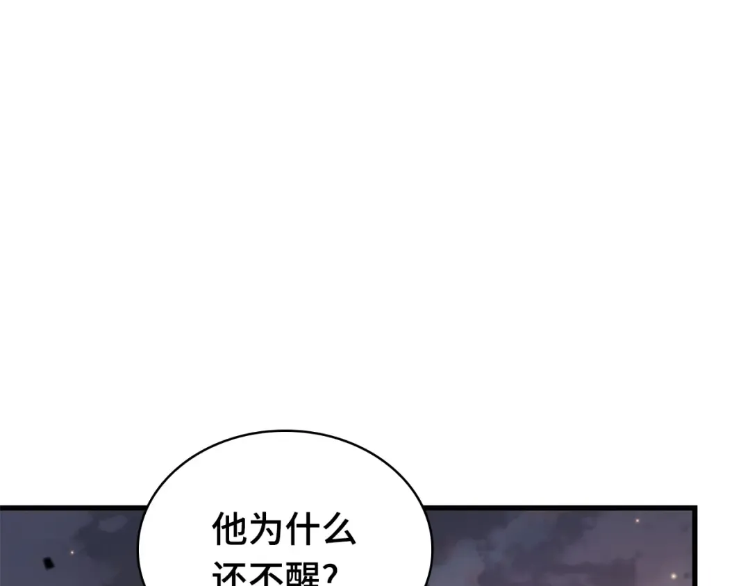303 读者的传说（5） 第143页