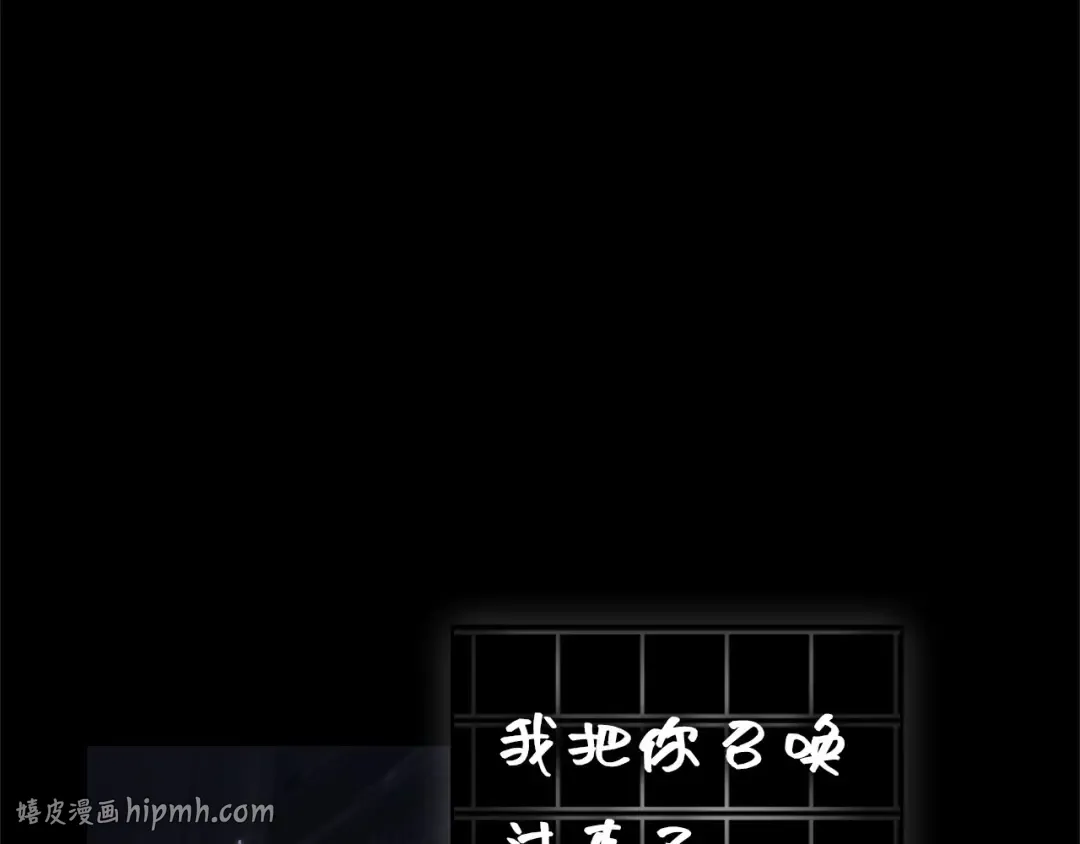 303 读者的传说（5） 第16页