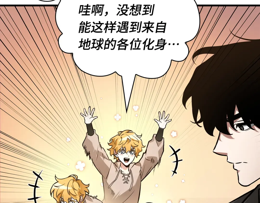 303 读者的传说（5） 第165页