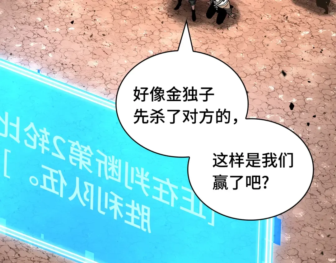 303 读者的传说（5） 第174页