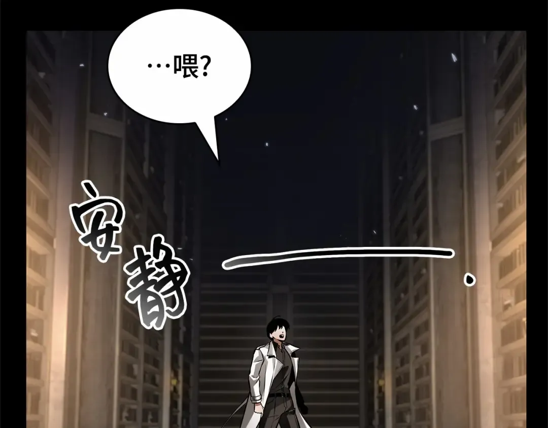 303 读者的传说（5） 第25页