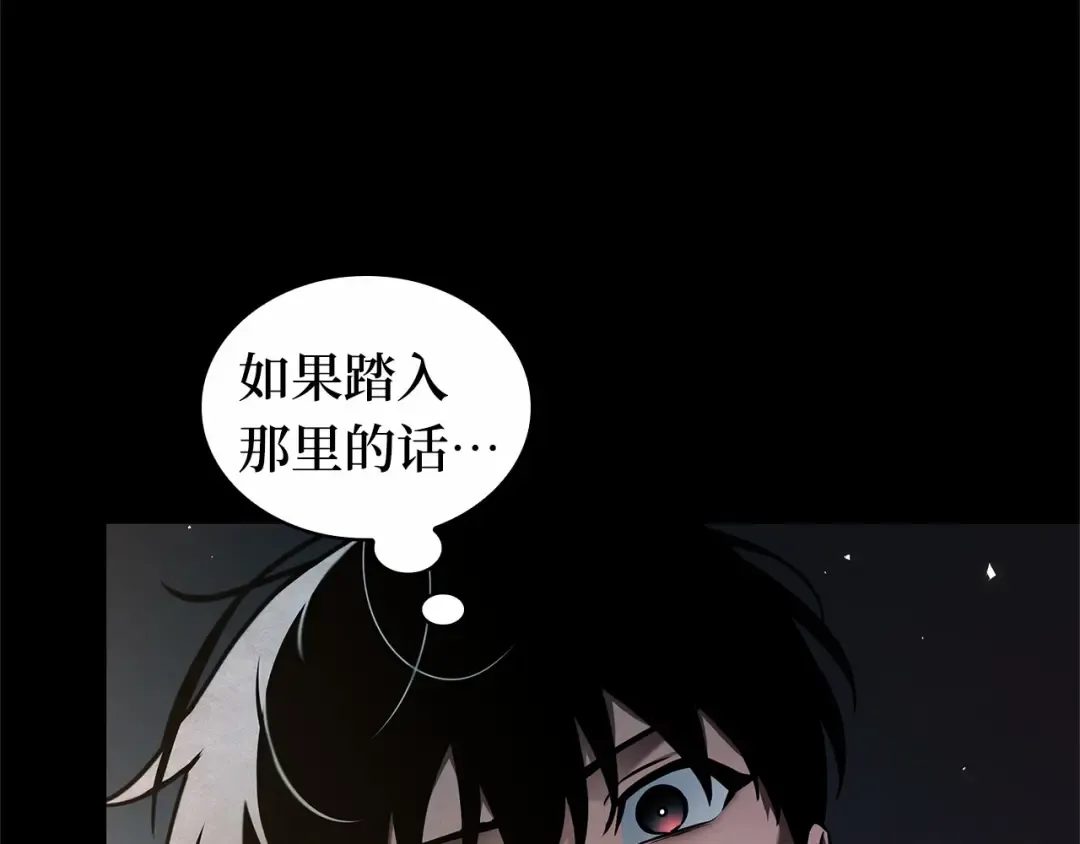 303 读者的传说（5） 第114页