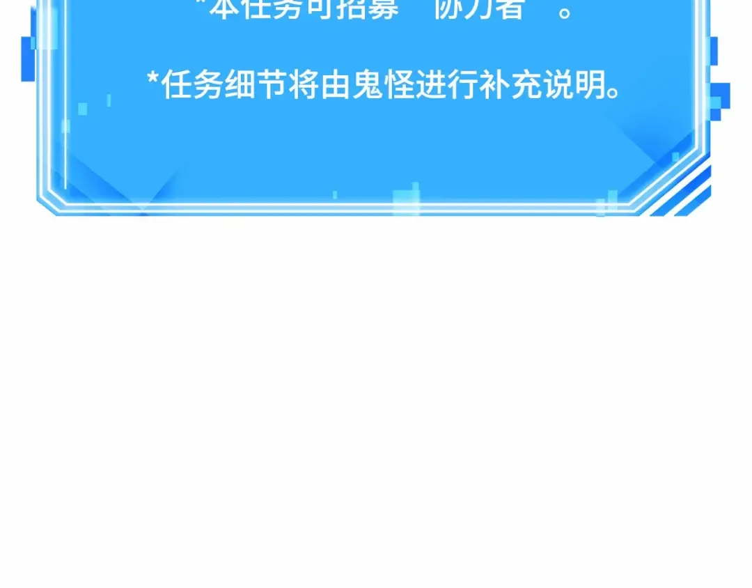 303 读者的传说（5） 第210页