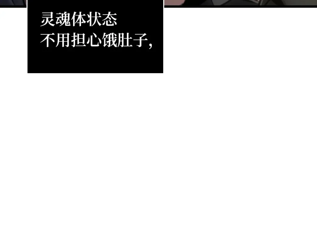 303 读者的传说（5） 第54页