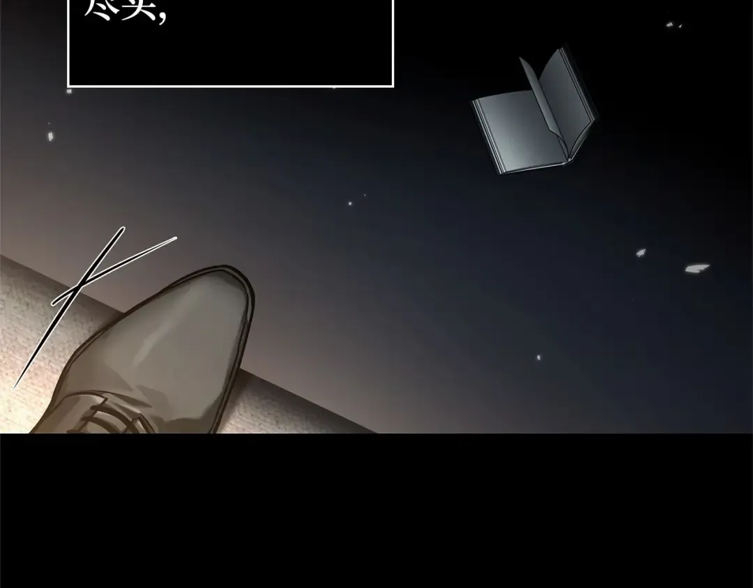 303 读者的传说（5） 第111页