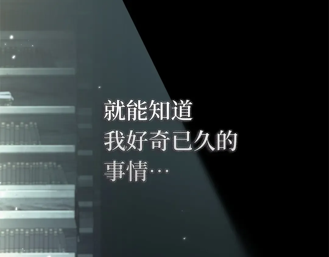 303 读者的传说（5） 第118页