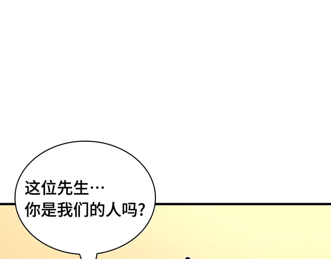 303 读者的传说（5） 第159页