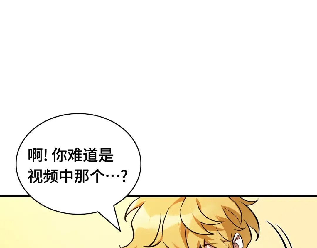 303 读者的传说（5） 第162页