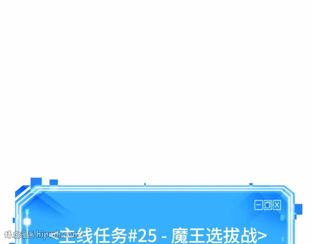 303 读者的传说（5） 第208页
