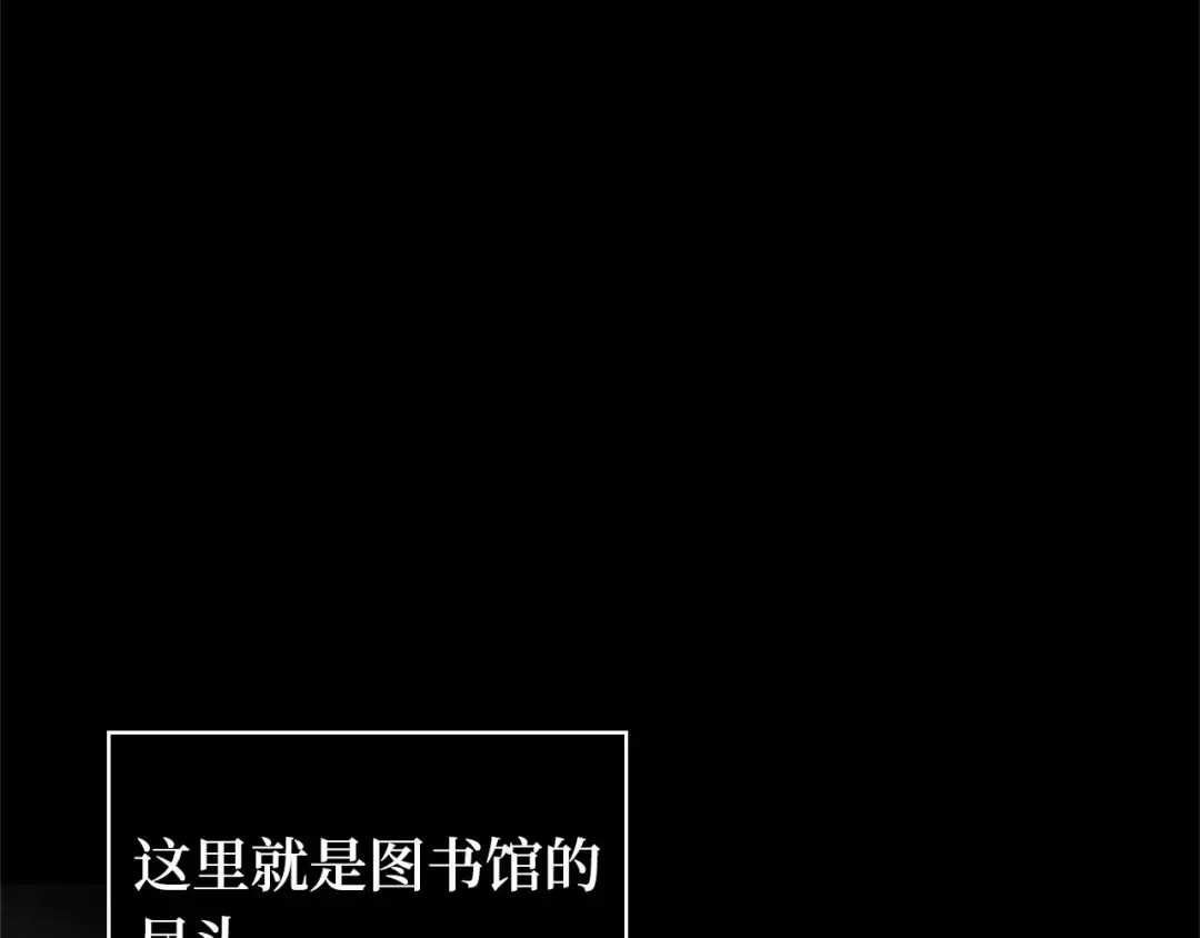 303 读者的传说（5） 第110页