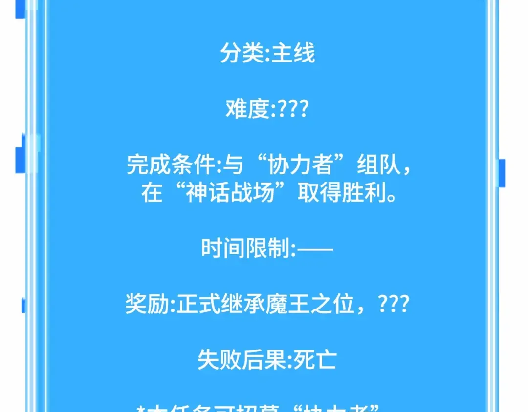 303 读者的传说（5） 第209页
