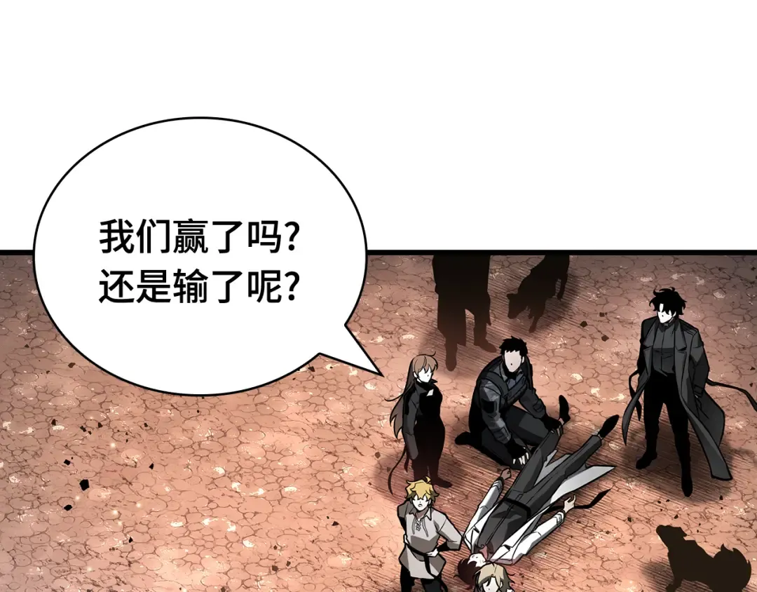 303 读者的传说（5） 第173页