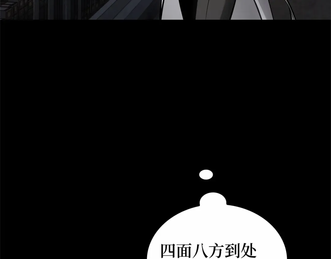 303 读者的传说（5） 第34页