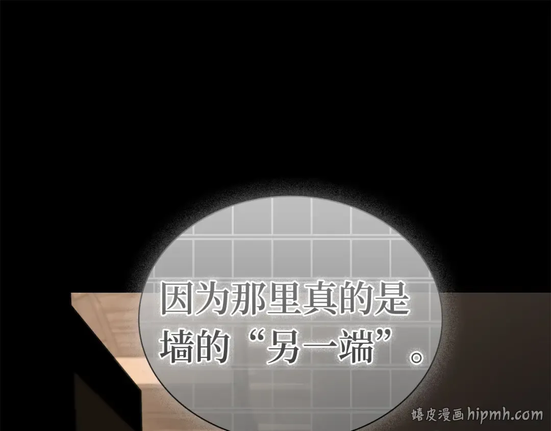 303 读者的传说（5） 第128页