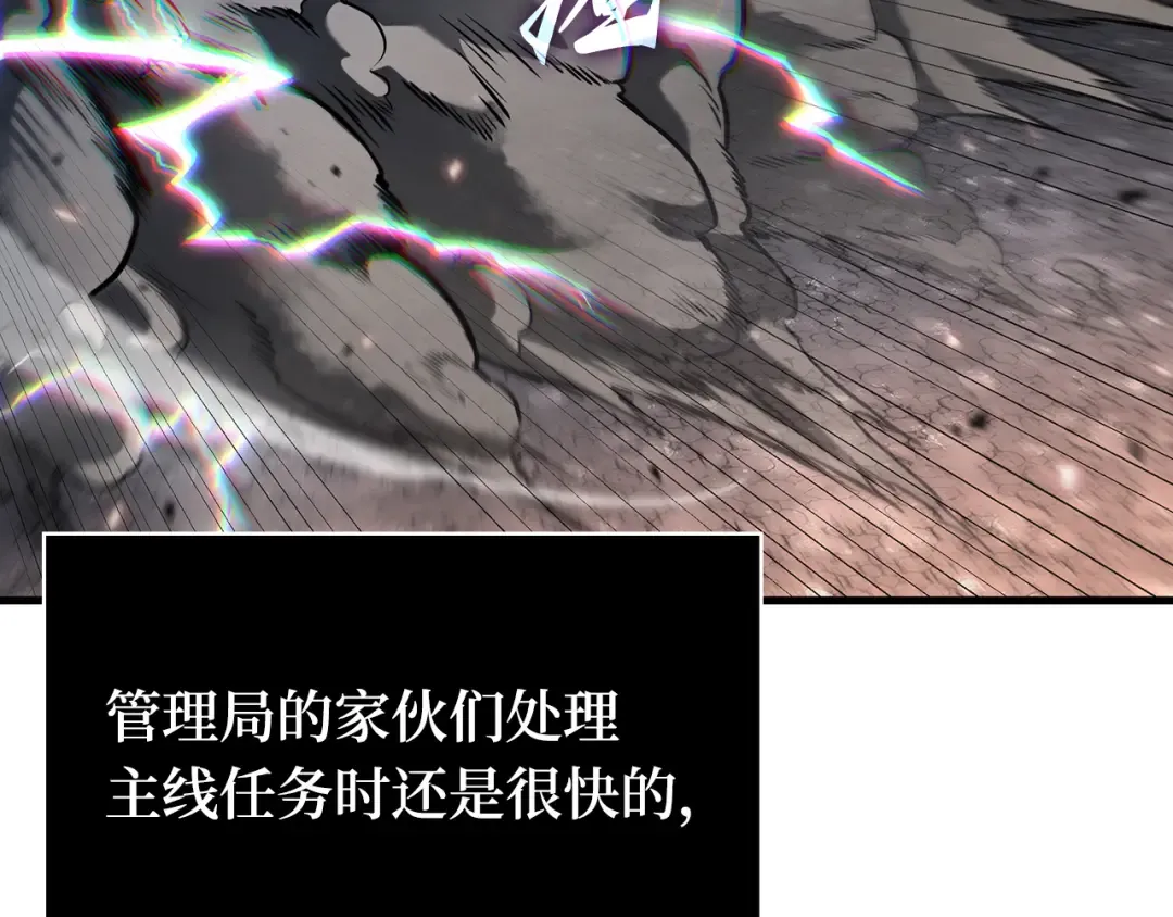 303 读者的传说（5） 第188页
