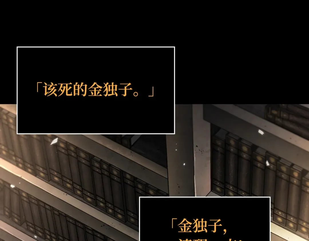 303 读者的传说（5） 第65页