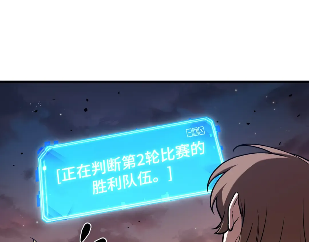 303 读者的传说（5） 第171页