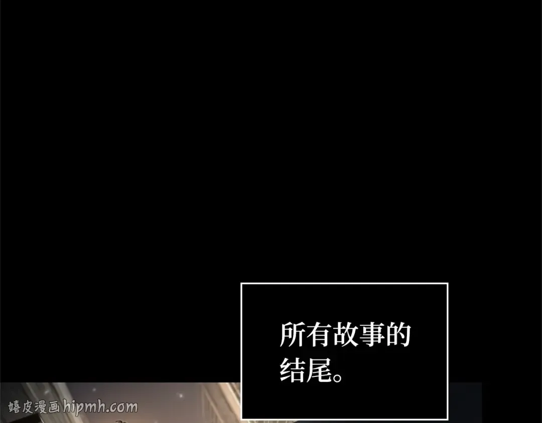 303 读者的传说（5） 第112页