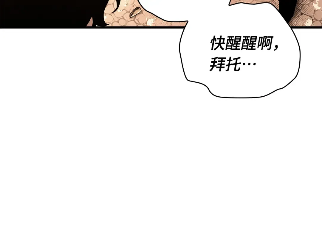 303 读者的传说（5） 第148页