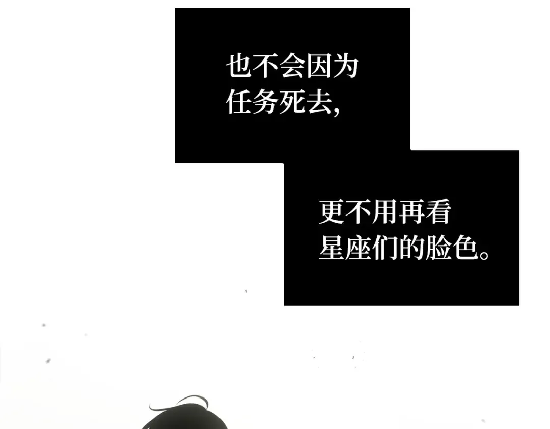 303 读者的传说（5） 第55页