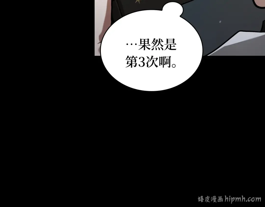 303 读者的传说（5） 第64页