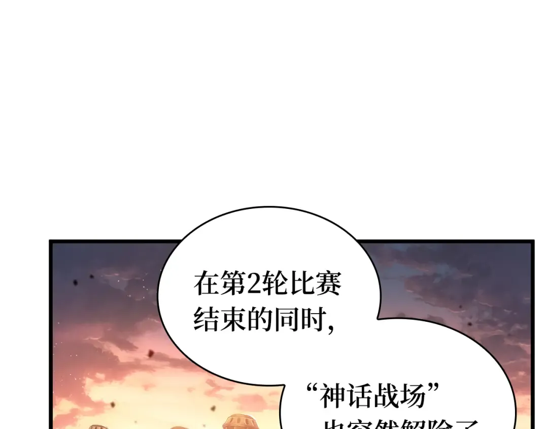303 读者的传说（5） 第153页
