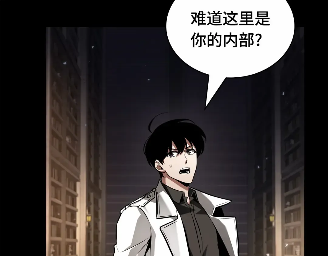 303 读者的传说（5） 第19页