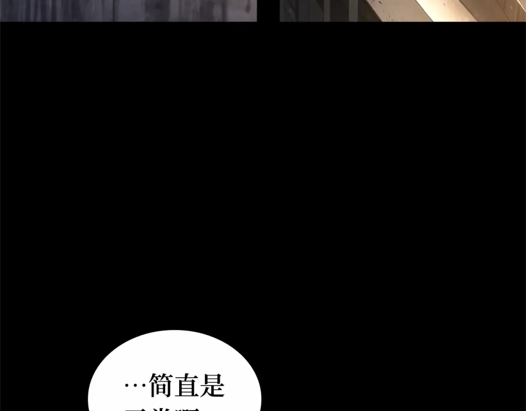 303 读者的传说（5） 第36页
