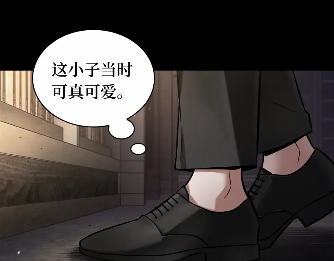 303 读者的传说（5） 第42页