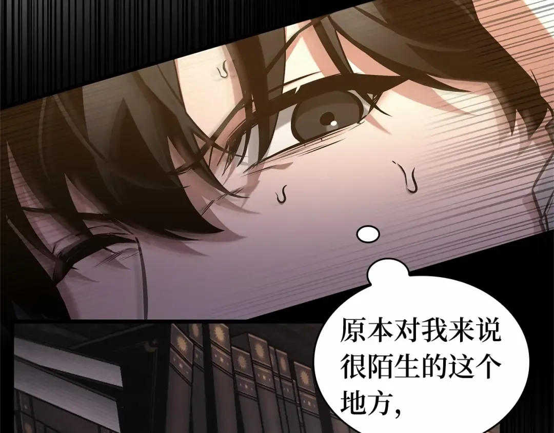 303 读者的传说（5） 第4页