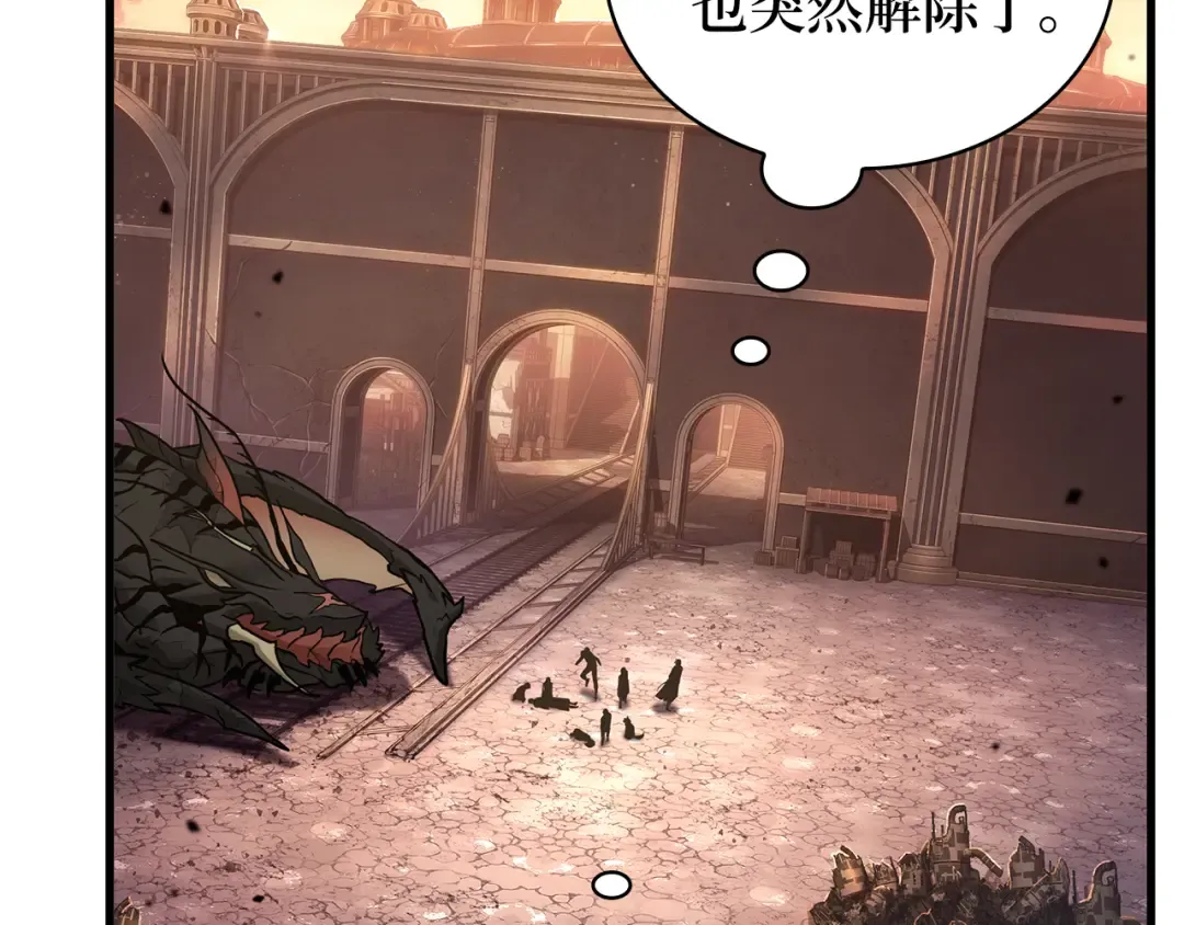 303 读者的传说（5） 第154页