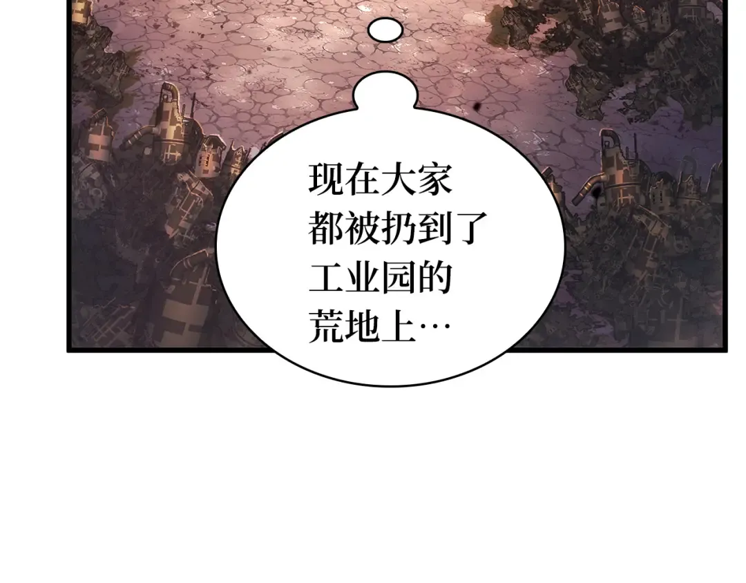 303 读者的传说（5） 第155页