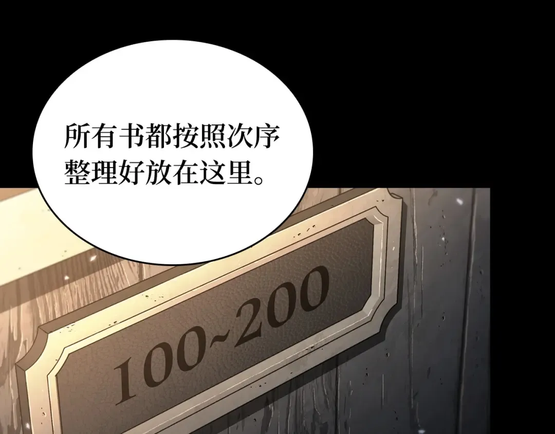 303 读者的传说（5） 第75页