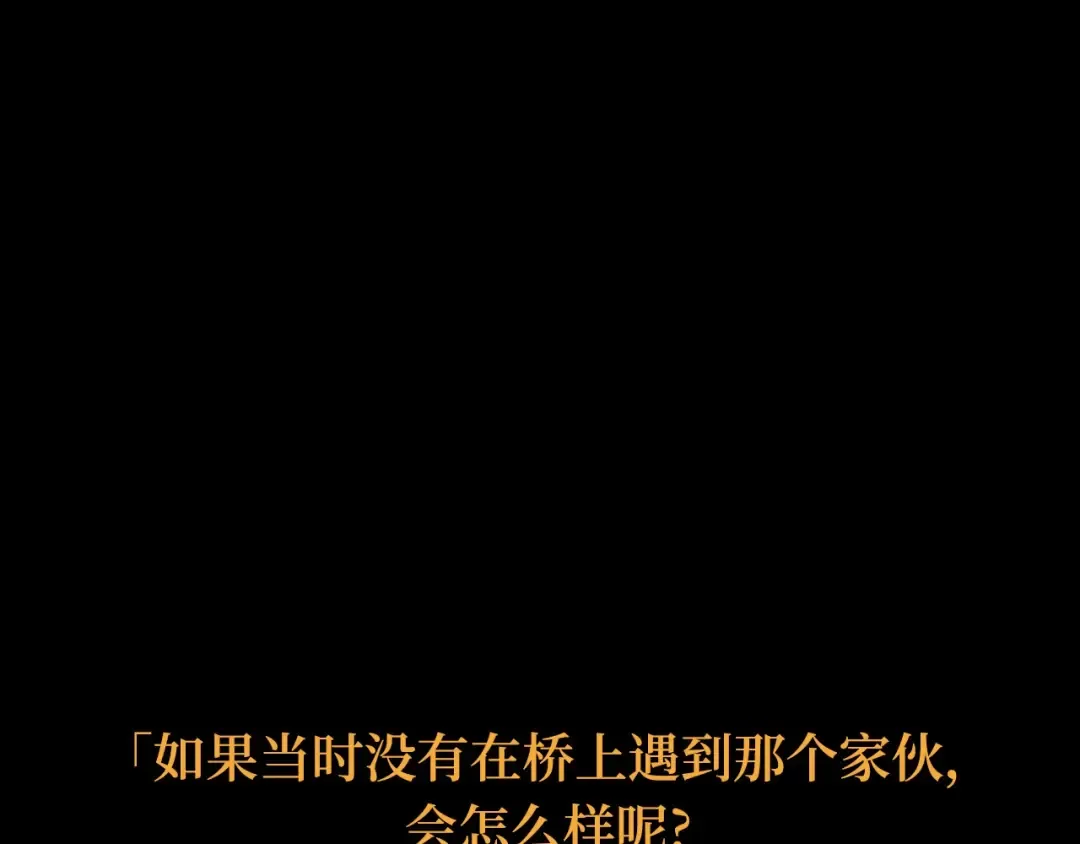 303 读者的传说（5） 第59页