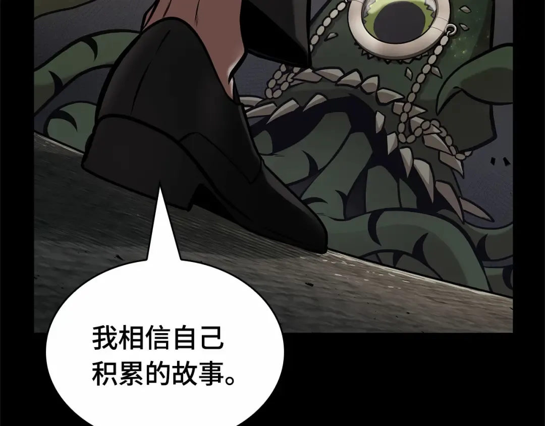 304 读者的传说（6） 第196页