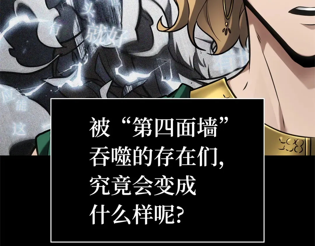 304 读者的传说（6） 第26页