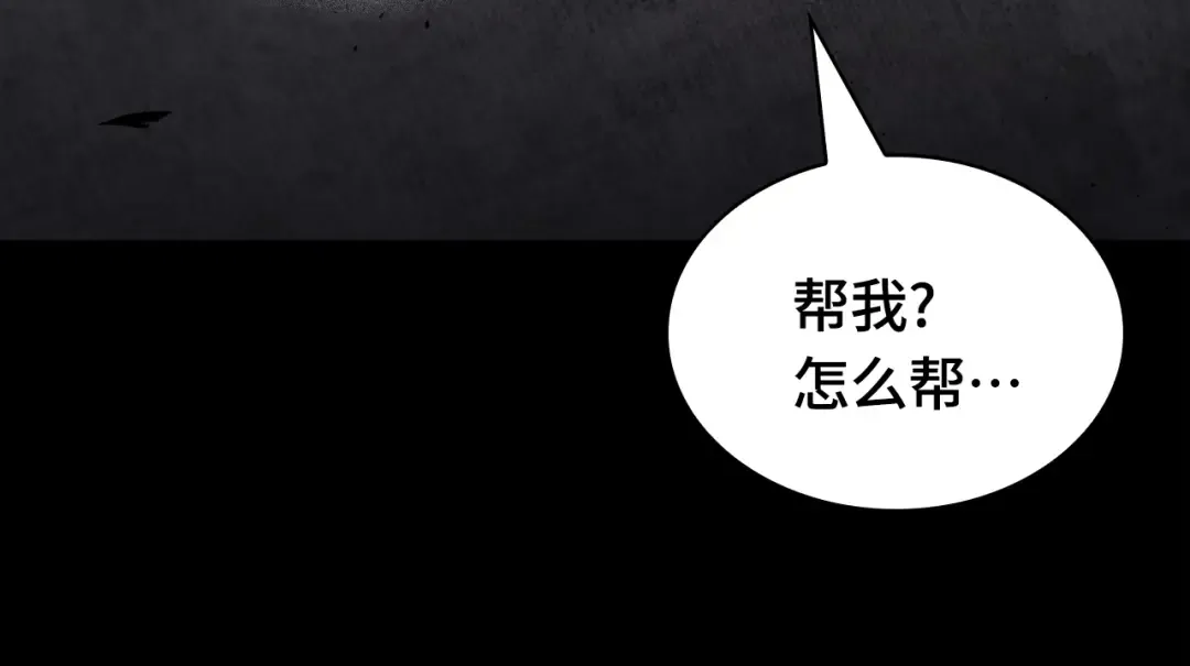 304 读者的传说（6） 第166页