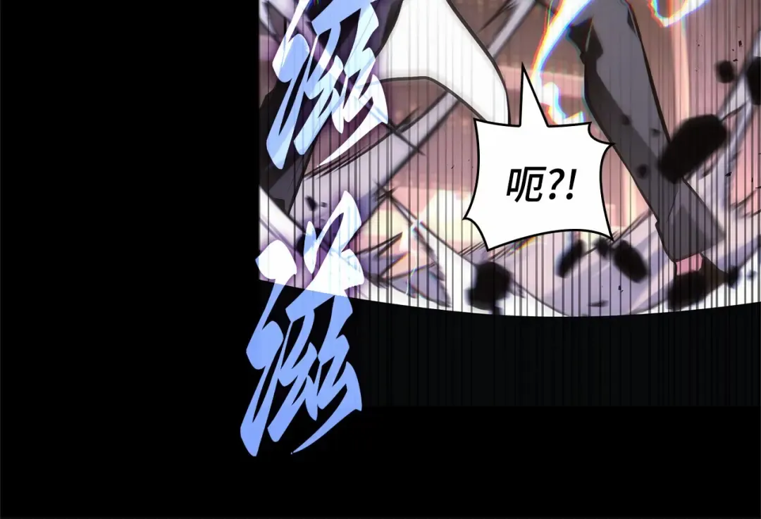 304 读者的传说（6） 第133页