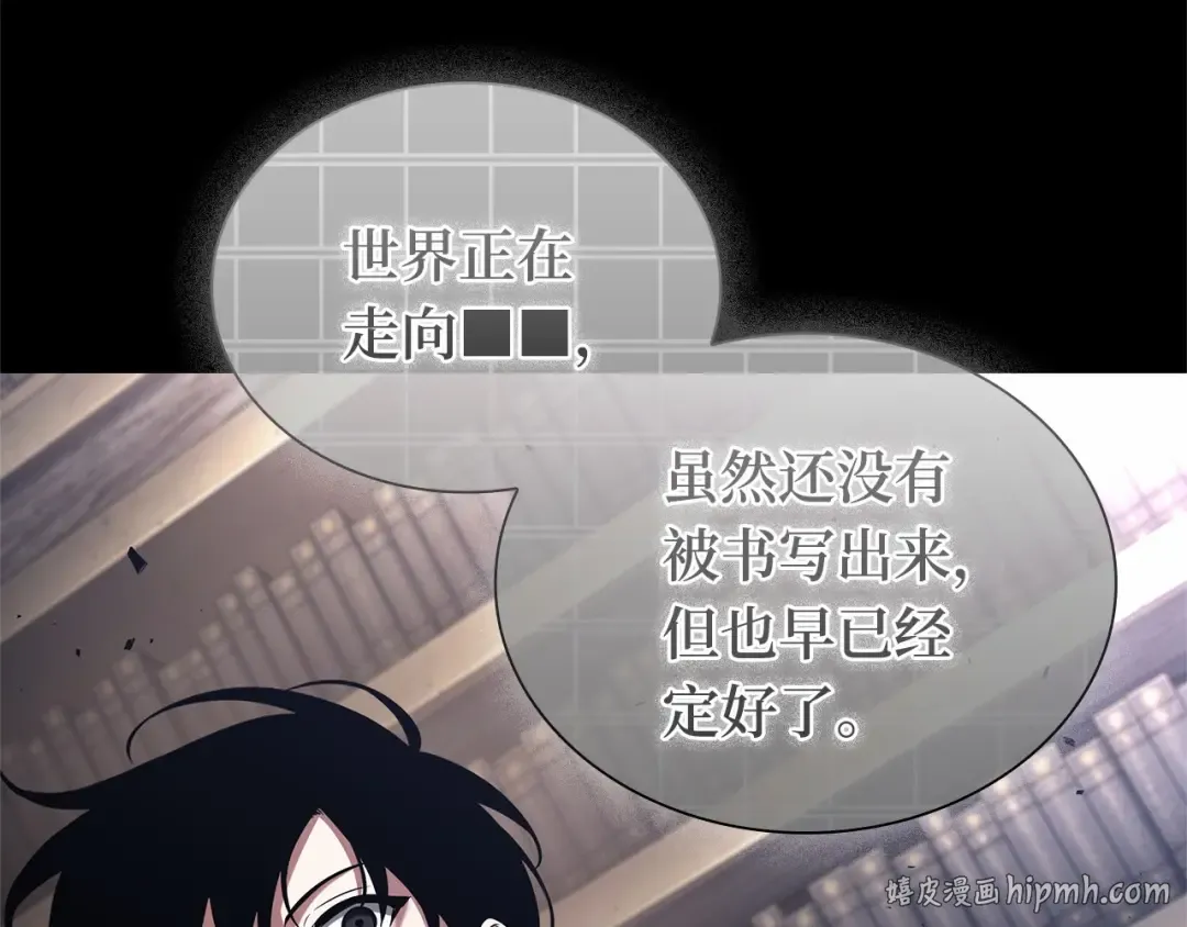 304 读者的传说（6） 第192页