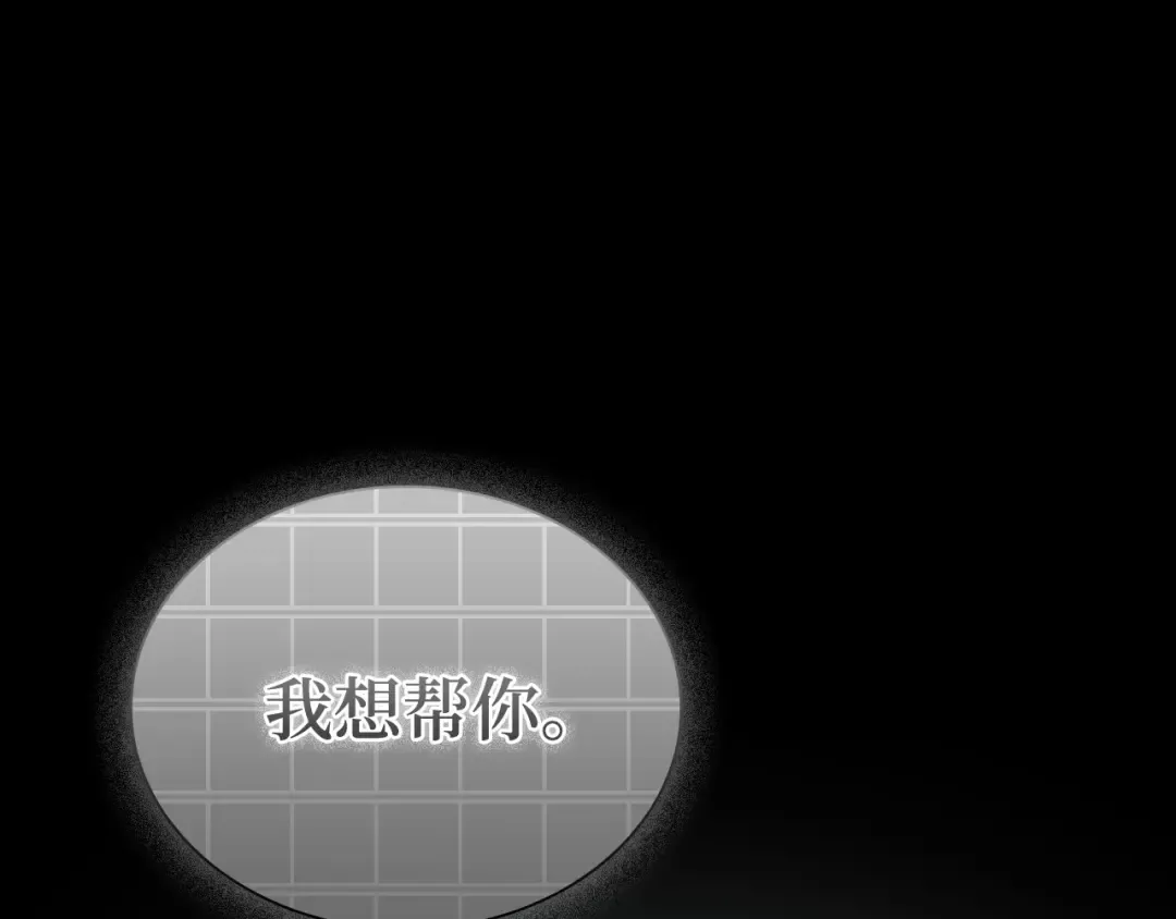 304 读者的传说（6） 第111页