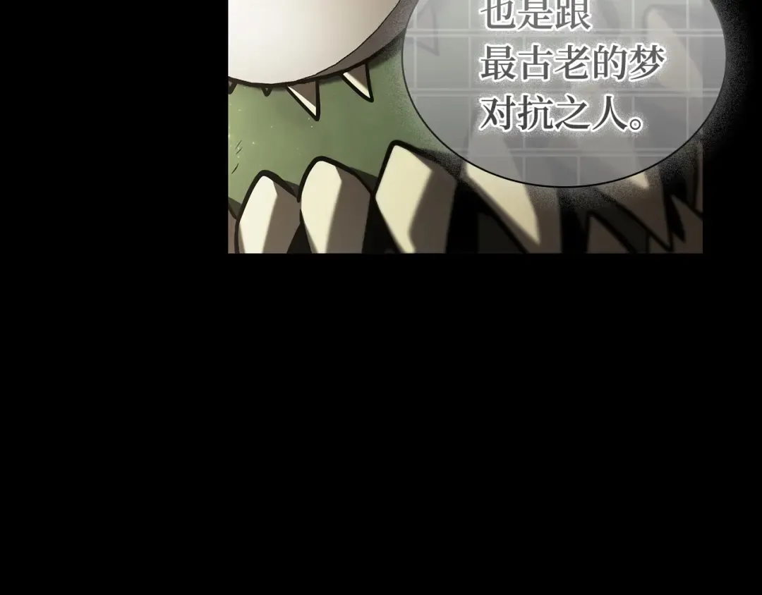 304 读者的传说（6） 第162页