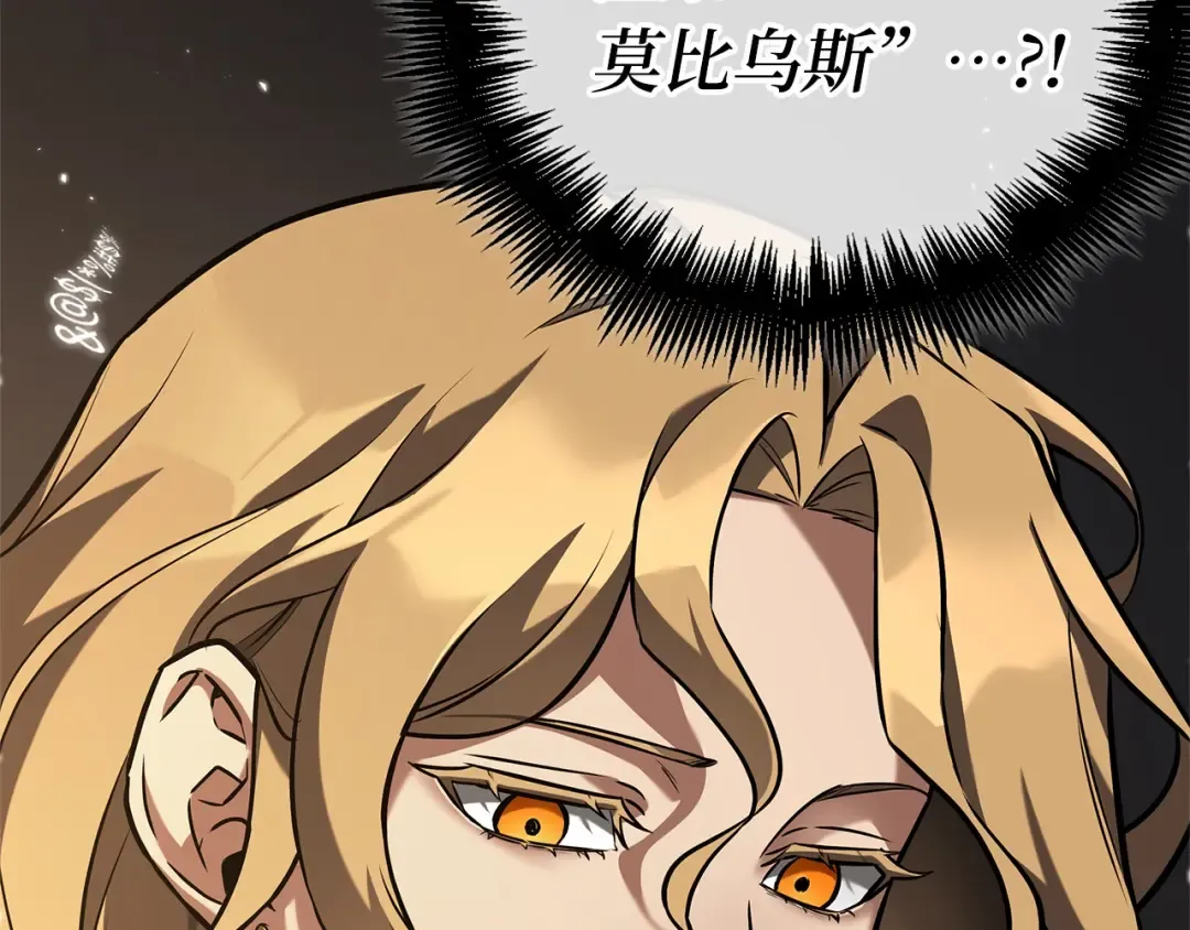 304 读者的传说（6） 第18页