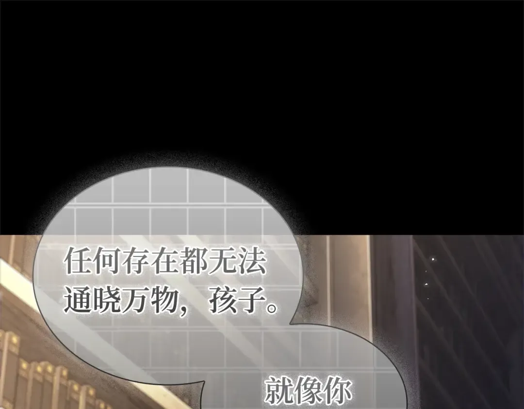 304 读者的传说（6） 第42页