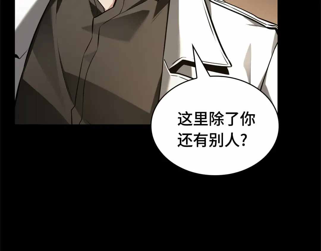 304 读者的传说（6） 第67页