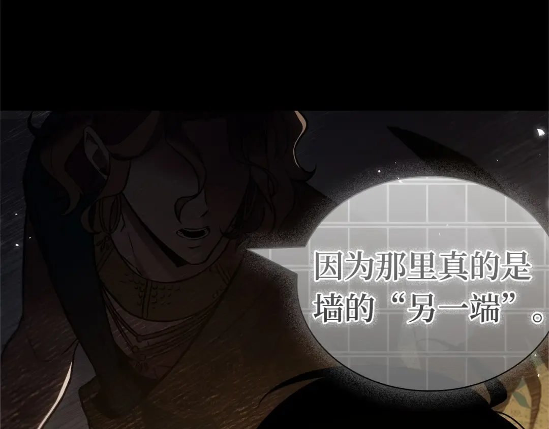 304 读者的传说（6） 第5页