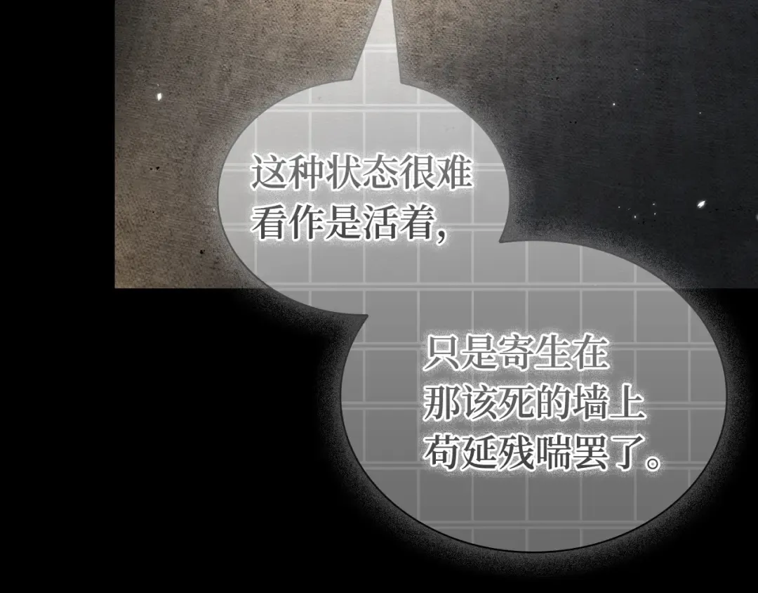 304 读者的传说（6） 第33页